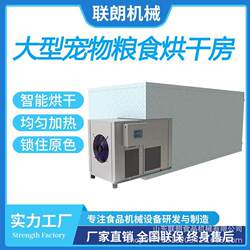 Pet food air energy drying room cat food dog food heat pump dryer chicken breast feed box drying equipment