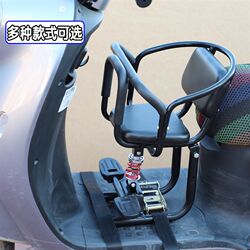 Electric car front child seat battery car baby baby D safety seat tram motorcycle child seat stool