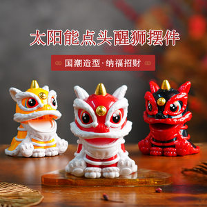 
Solar car ornaments new car lion dance lion creative ornaments decoration desktop TV cabinet car New Year