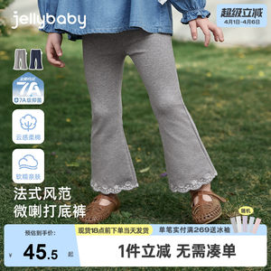 
[7A antibacterial] Girls' micro-flared leggings spring new French baby trousers pure cotton children's clothing children's bell bottoms