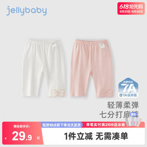 
Girls' leggings for summer wear baby sweet cropped pants fashionable children's thin summer clothes for children's summer pants