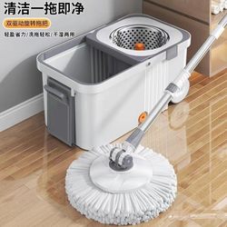Mop with Bucket Set, 2025 New Model, Household Rotating Mop with Integrated Washing and Wringing Bucket, One-Step Cleaning, Dual-Use for Wet and Dry
