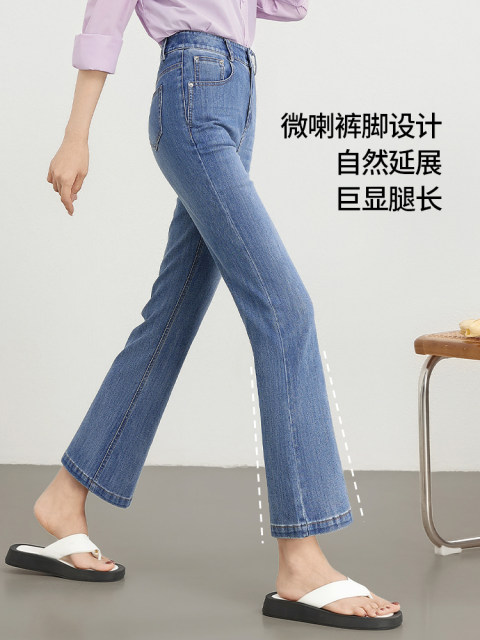 IELTS Cheng Denning Blue Micro Flare Jeans for Women 2025 Summer New Stretch Thin Style Slimming Nine-Flop Pants