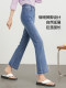 IELTS Cheng Denning Blue Micro Flare Jeans for Women 2025 Summer New Stretch Thin Style Slimming Nine-Flop Pants