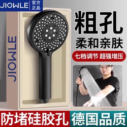 7-Speed Pressurized Shower Head for Home Bathroom Water Heater, Pressurized Shower Set, Showerhead