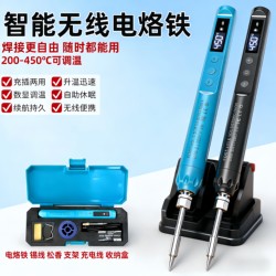Professional-Grade Digital Display Wireless Portable Rechargeable Soldering Iron with Adjustable Constant Temperature for Repair and Welding, Small Size for Home Use