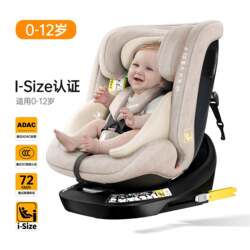 Factory price high-speed isize steel frame child safety seat for cars that can sit and lie down for babies 0-12 years old
