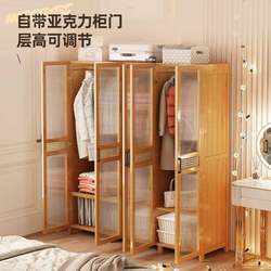Nanzhu Dust-proof Wardrobe with Door Simple Rental House Assembly Hanging Wardrobe Minimalist Dormitory Wardrobe Rattan Clothes Storage Cabinet