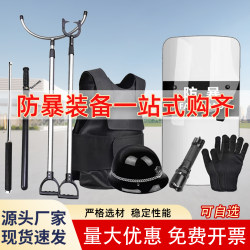 Anti-riot security equipment school kindergarten explosion-proof helmet