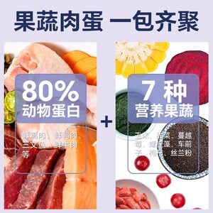 
Guanbang freeze-dried cat food adult cat milk cake American and British short fish flavor cat staple food