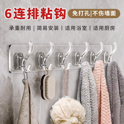 Strong Adhesive Hooks, No-Drill Wall Hooks for Kitchen, Clothes, Wall-Mounted, Traceless, Heavy-Duty, Bathroom Sticky Hooks