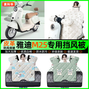 
[Add velvet thicken to resist cold and keep warm] Wind shielding quilt in winter