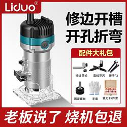 German Imported Woodworking Edge Trimming Machine, Slotting Machine, Aluminum-Plastic Board Slotting Tool, Router Machine, Carving Electric Wood Router, High-Power Electric Router