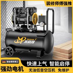 Oil-Free Silent Air Compressor Small Household 220V Air Compressor Air Pump Woodworking Spray Paint Nail Pumping Air Pump
