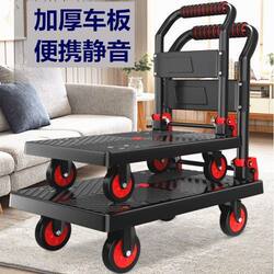 German Imported Folding Handcart, Portable Transport Cart, Shopping Cart for Home Use, Silent Four-Wheel Trolley