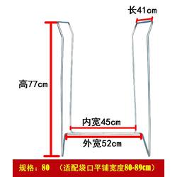 Express Packaging Rack Factory Bag Support Tool Convenient Bag Support Rack for Plastic Bags and Woven Bags, Durable and Practical