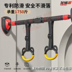 Home Indoor Pull-Up Bar, No-Drill Installation, Fitness Equipment for Children and Adults, Door Frame Wall-Mounted Pull-Up Bar