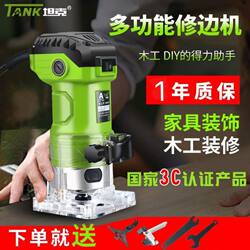 Tank Ax6301 Edge Trimming Machine Woodworking Slotting Machine DIY Multi-Functional Professional-Grade Engraving Machine Wood Router Mini Router