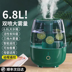 German New Model Humidifier Large Capacity 2025 New Model for Bedroom Pregnant Women and Infants Home Use Silent Large Spray Hydrator