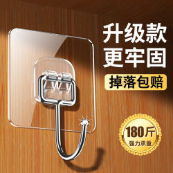 Heavy-Duty Adhesive Hooks, No Drilling Required, Traceless Adhesive, for Hanging Clothes on Kitchen Walls, Behind Bathroom Doors, and in the Restroom