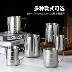 Coffee Latte Art Pitcher 304 Stainless Steel Professional Latte Art Pitcher Milk Frothing Pitcher with Scale and Pointed Spout