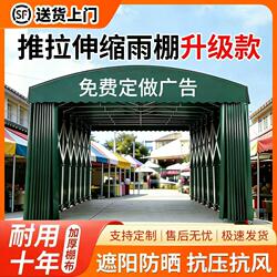 Foldable, Non-Construictive Outdoor Parking Sunshade Tent for Event Warehouses and Stall Setups, Mobile Push-Pull Retractable Rain Shelter