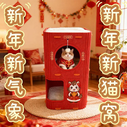 Multi-Layer Cat House for All Seasons, Cat Climbing Frame, Cat Tree with Integrated Scratching Board, Enclosed Cat House, Cat Tree Hole for Home Use, Double-Layer