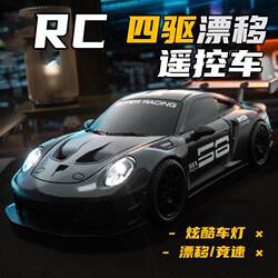 New High-Speed Rc Remote Control Car Toy for Boys and Kidsren, Drift Four-Wheel Drive Car, Black Technology Racing Model, Birthday Gift