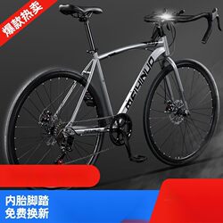 Xinjiang  Youth Student Ultra-Light Speed Road Bike Adult Variable Speed Competition Men's and Women's Curved Handlebar High Carbon
