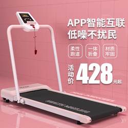 Xinjiang Free Shipping Treadmill for College Students, Home-Use Electric Smart Foldable Small Mini Flat Treadmill for Home Use