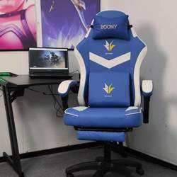E-sports chair, home reclining computer chair, sedentary office chair, ergonomic boys' gaming chair