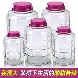 Large Thickened Glass Bottles for Infusing Wine, Sealed Jars, Fruit Wine Containers, Pickle Jars, Bayberry Wine Containers, Empty Bottles