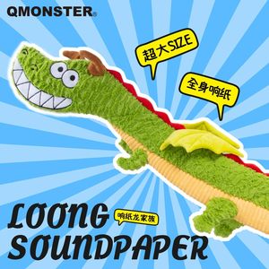 
QMONSTER [Singing Paper Dragon] Fun Plush Pulling Cats and Dogs Universal Self-Education Full-body Singing Paper Large Size Toys
