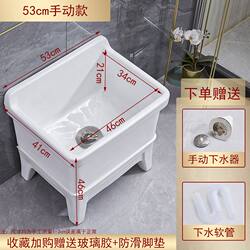 German Quality Ceramic Mop Sink, Large Square Balcony Mop Basin, Wide Mop Washing Basin with Automatic Control