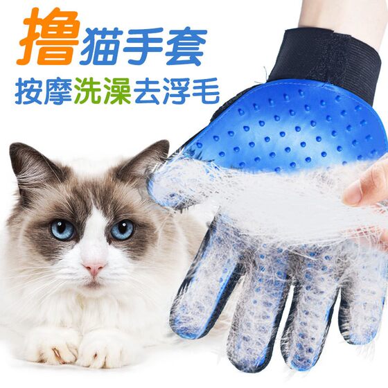 
Cat gloves Rubber pet cleaning and removing hair brush Pet grooming gloves Cat and dog bathing supplies