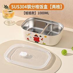 304 Stainless Steel Lunch Box, New Style, High-Looking, Compartmentalized Lunch Box, Suitable for Students and Office Workers, Can Be Heated in a Microwave Oven
