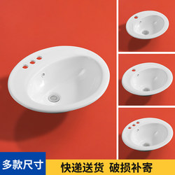 Semi-Embedded Countertop Basin Oval Ceramic Face Wash Basin Hotel Home Bathroom