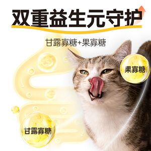 Pet stray cat love cat food to rescue food for cheap grain, the whole age of the cat kittens is delicious
