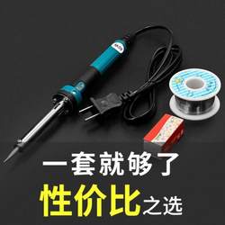 Welding Tool Spot Welder Small Mini Household Electric Soldering Iron Mobile Phone Integrated Circuit Board Welding Repair Kit