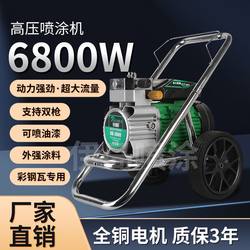 Portable color steel tile spraying machine with high power