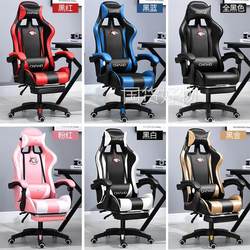 Gaming Chair Computer Chair Office Chair Gaming Ergonomic Chair Streamer Competitive Racing Chair Esports Chair