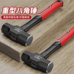 Heavy-Duty Sledgehammer with Soft Handle, Octagonal Hammer, Hand Hammer, Iron Hammer, Large 8-Pound Hammer, Masonry Hammer, Wall-Breaking Tool, Construction Site