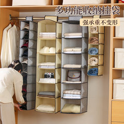 Wardrobe Storage Hanging Bag for Home Use, Organizer for Clothes, Shoes, and Handbags, Hanging Type, Multi-Layer, Foldable Storage Bag