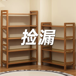 Multi-Layer Storage Rack, Kitchen Floor-Standing Household Bamboo Simple Small Narrow Bookshelf, Snack Rack, Storage Rack