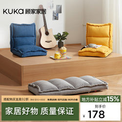 Gujia Home Lazy Sofa Bedroom Balcony Velvet Linen Small Apartment Single Backrest Chair Adjustable Tatami Xj