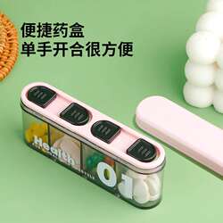 Portable Medicine Box, Mini-Sized Small Medicine Dispensing Box, Large Capacity, Easy to Carry, One-Week Health Care Storage Tool