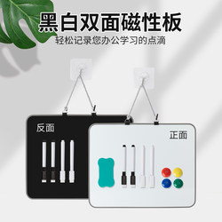 Children's Wall-Mounted Double-Sided Magnetic Blackboard Whiteboard Writing Board Desktop Adjustable Stand Learning Home Office Reminder Board