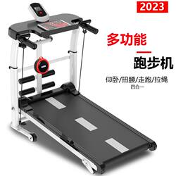 Xinjiang  Multifunctional Treadmill for Home Use, Small Foldable Silent Walking Machine for Weight Loss Exercise, Student Dormitory