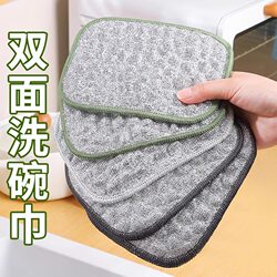 Steel Wire Dishwashing Cloth, Kitchen-Specific Silver Wire Cotton Yarn Dish Towel, Double-Sided Thickened, Non-Greasy Cleaning Cloth, Dishwashing Magic Tool