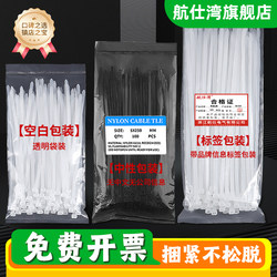 Self-Locking Nylon Cable Ties, High-Strength Anti-Oxidation Wire Ties, Strong Fixing Plastic Binding Straps, Large Size, Black and White